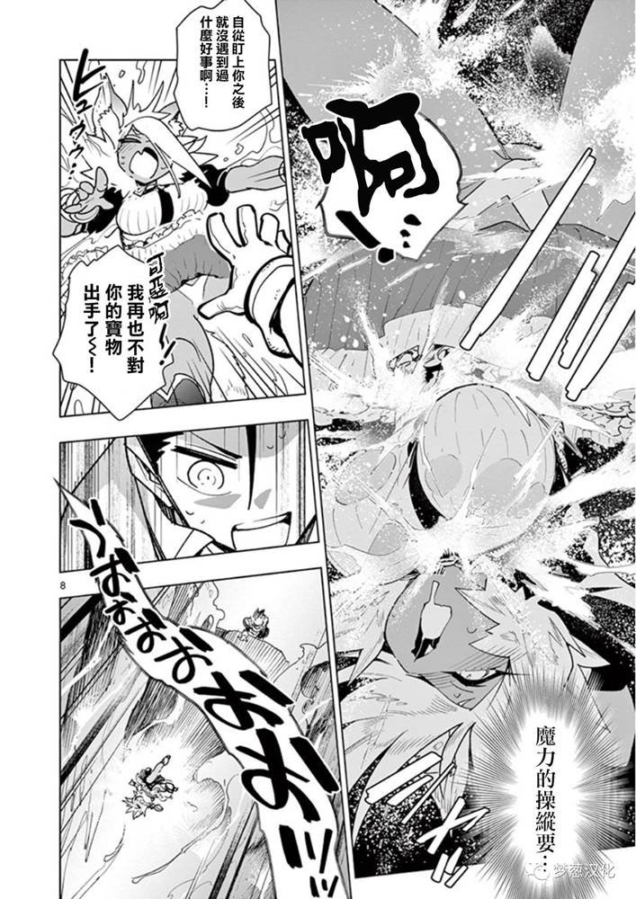 第58话