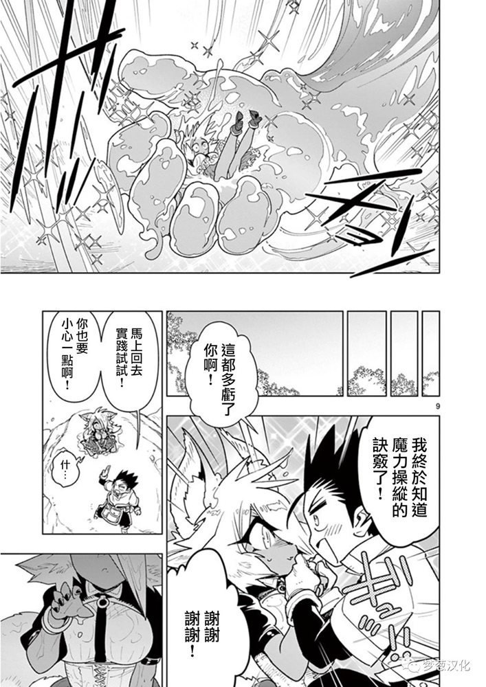 第58话