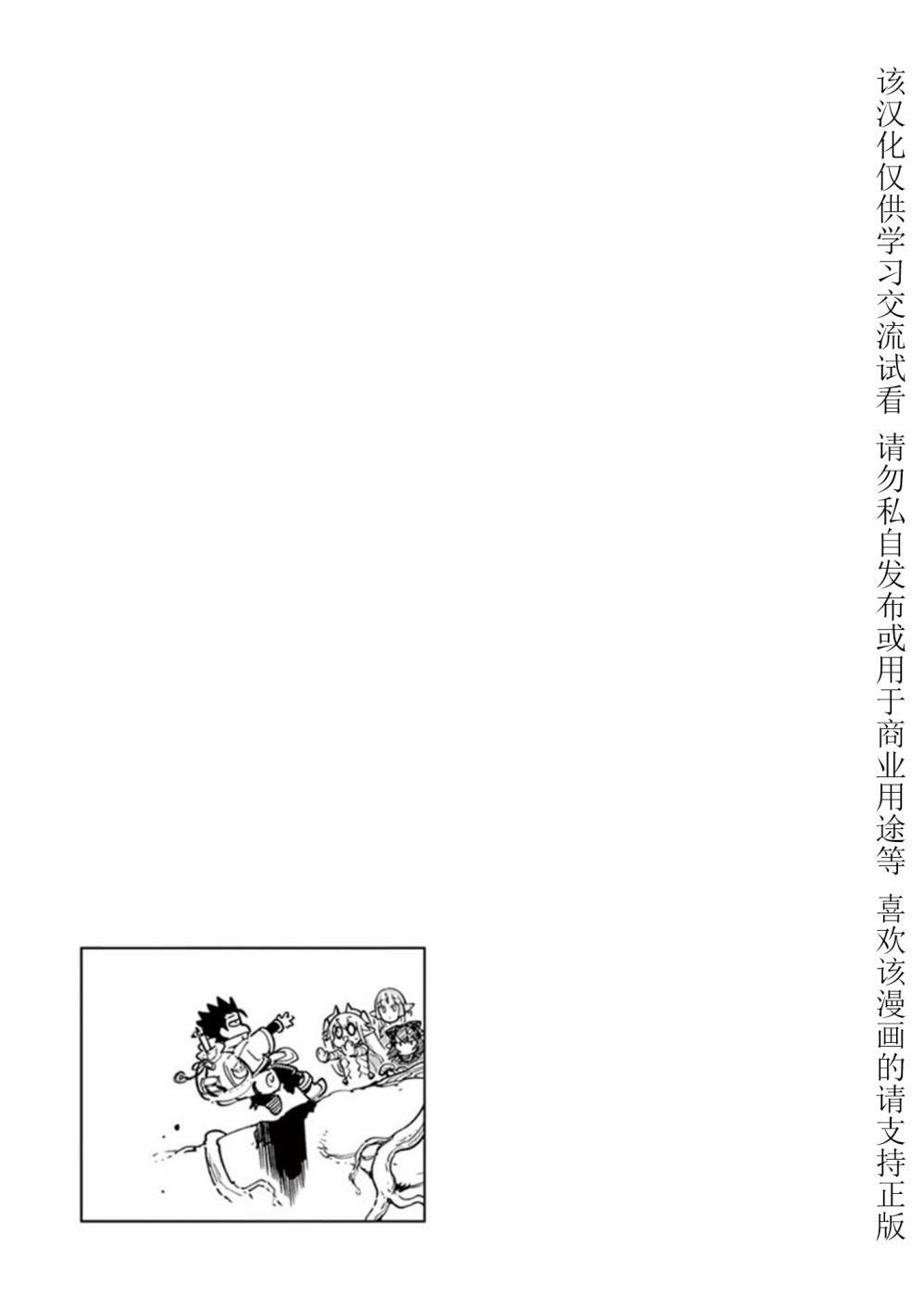 外传11