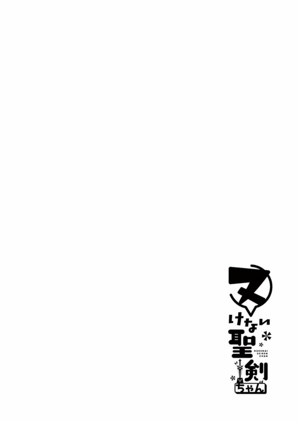 外传11