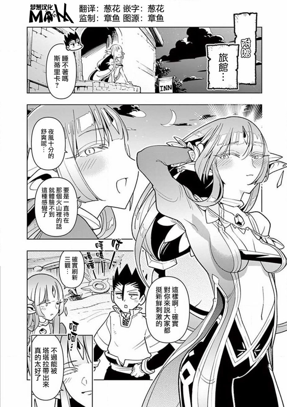 3卷附赠