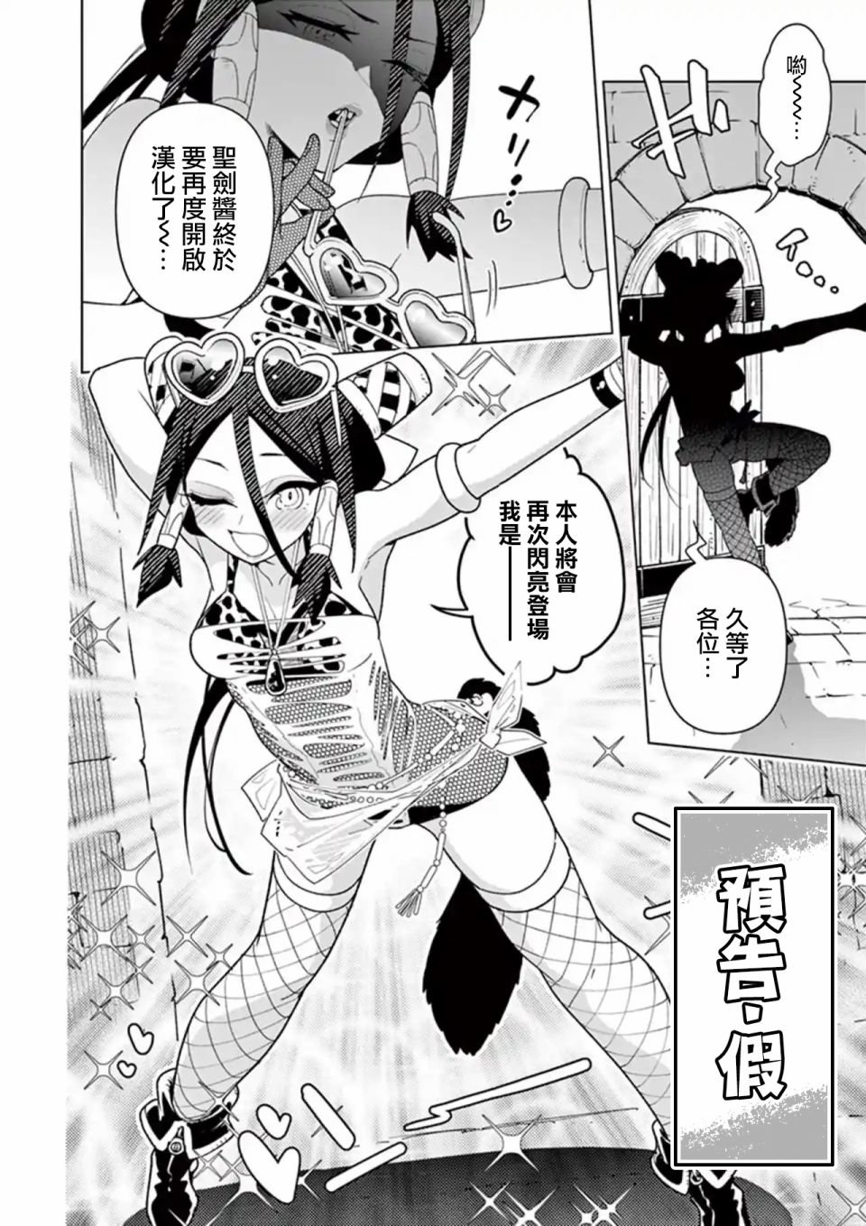 3卷附赠