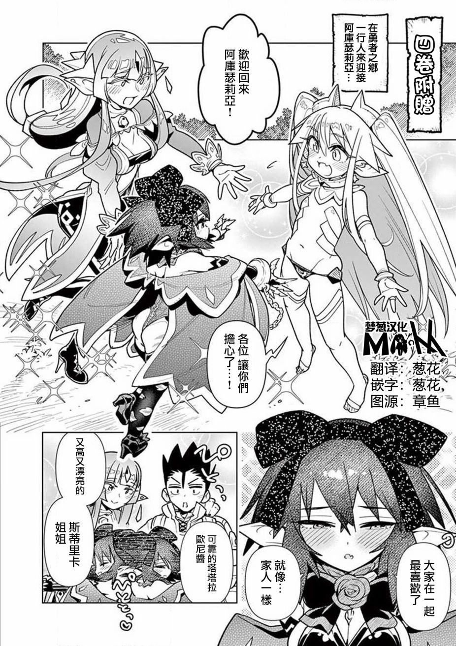 4卷附赠