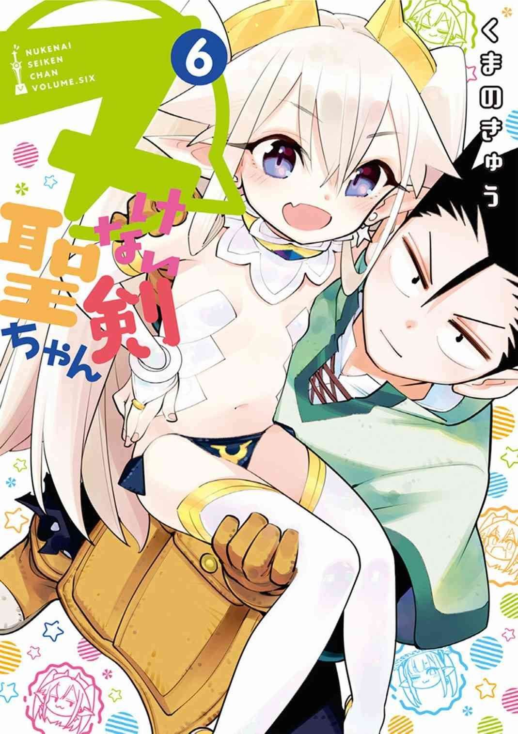 第59话