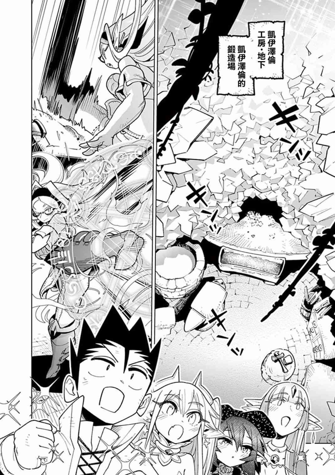 第59话