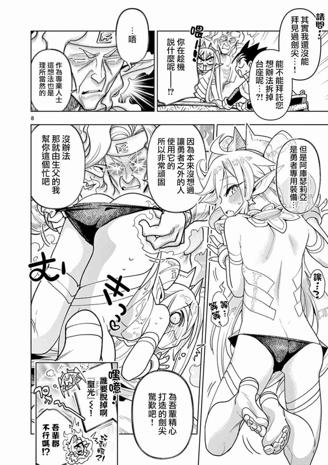 第59话