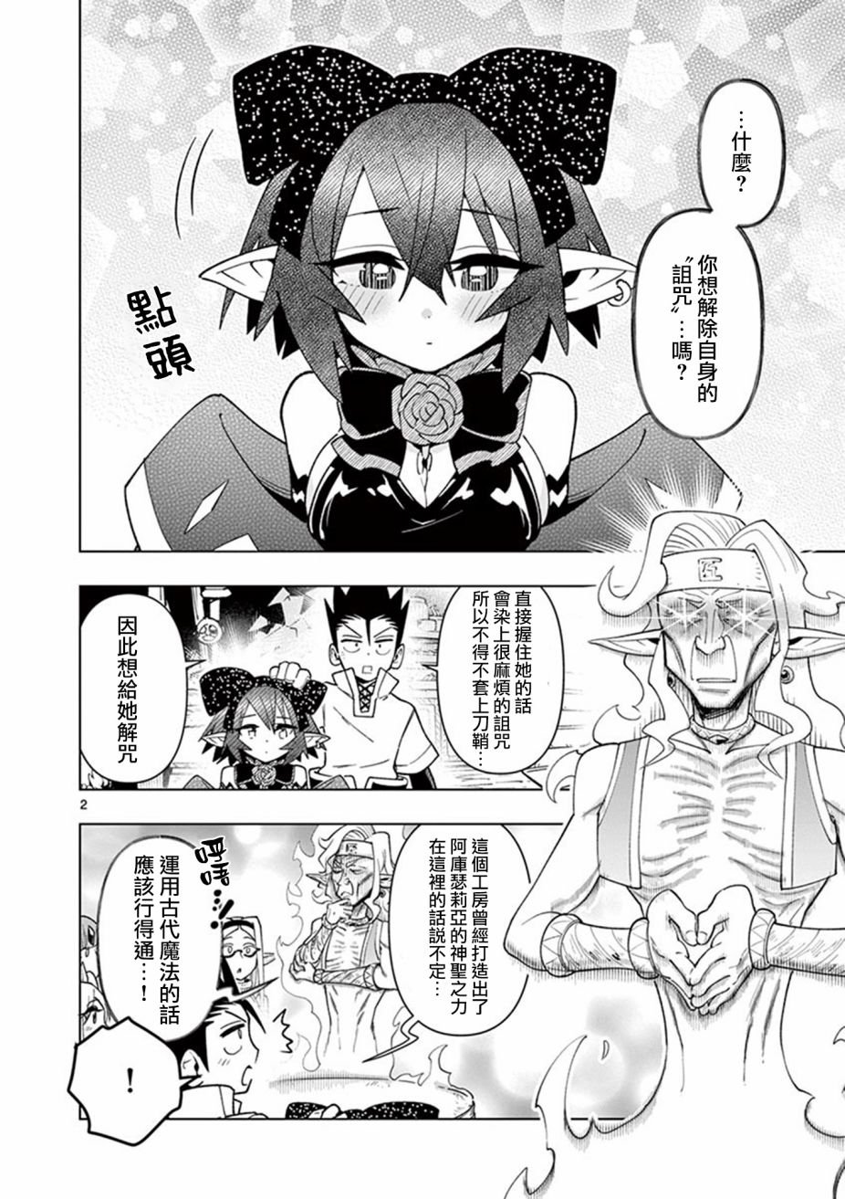 第60话