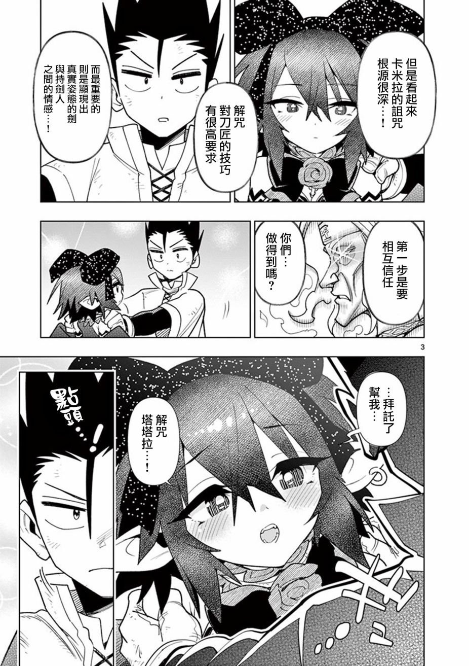第60话