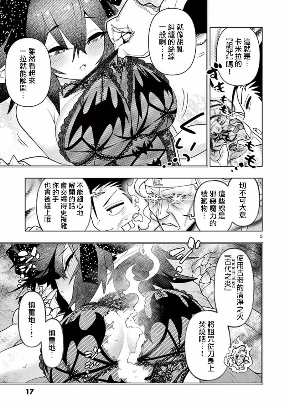 第60话