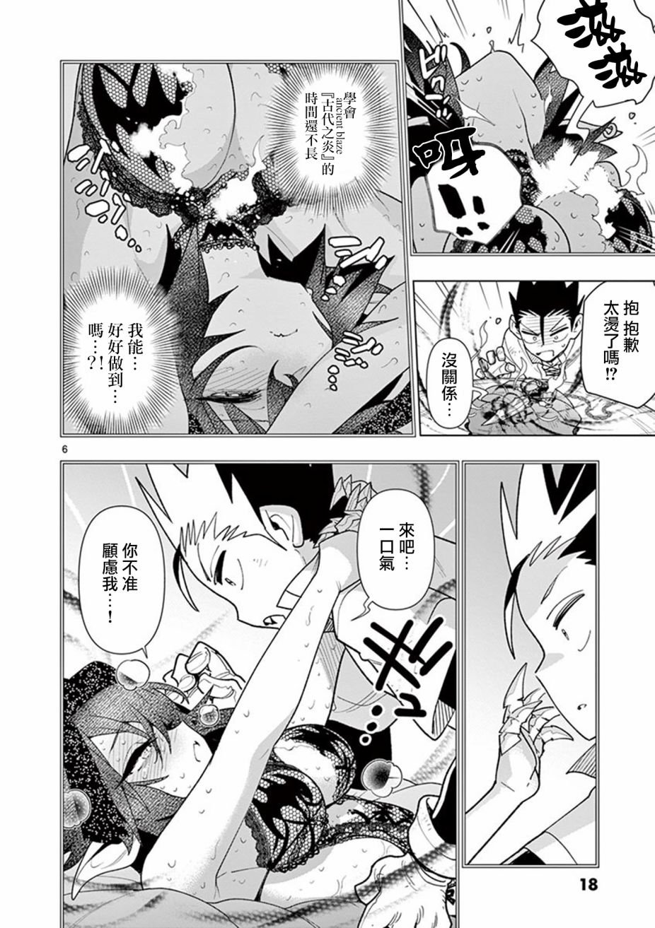 第60话
