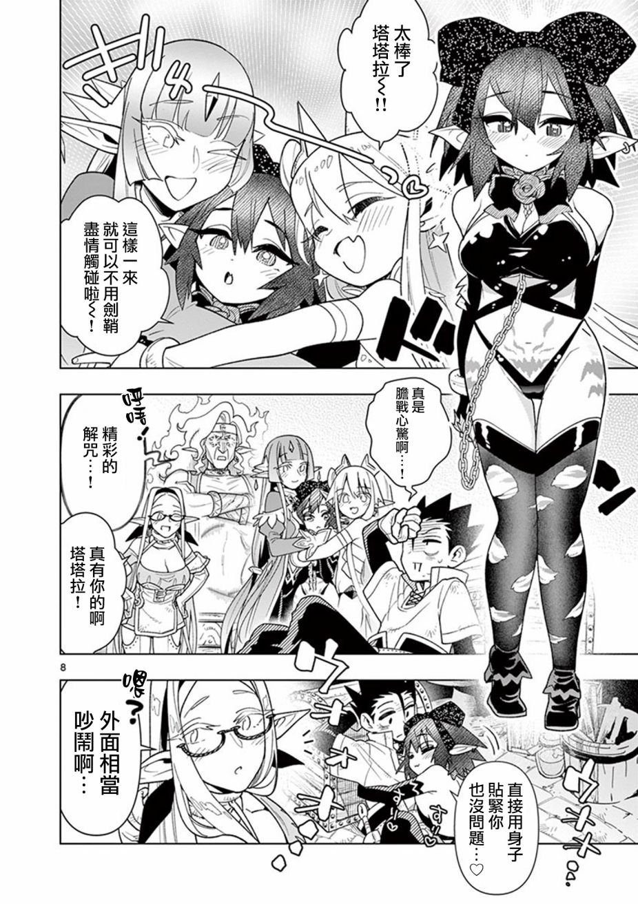 第60话