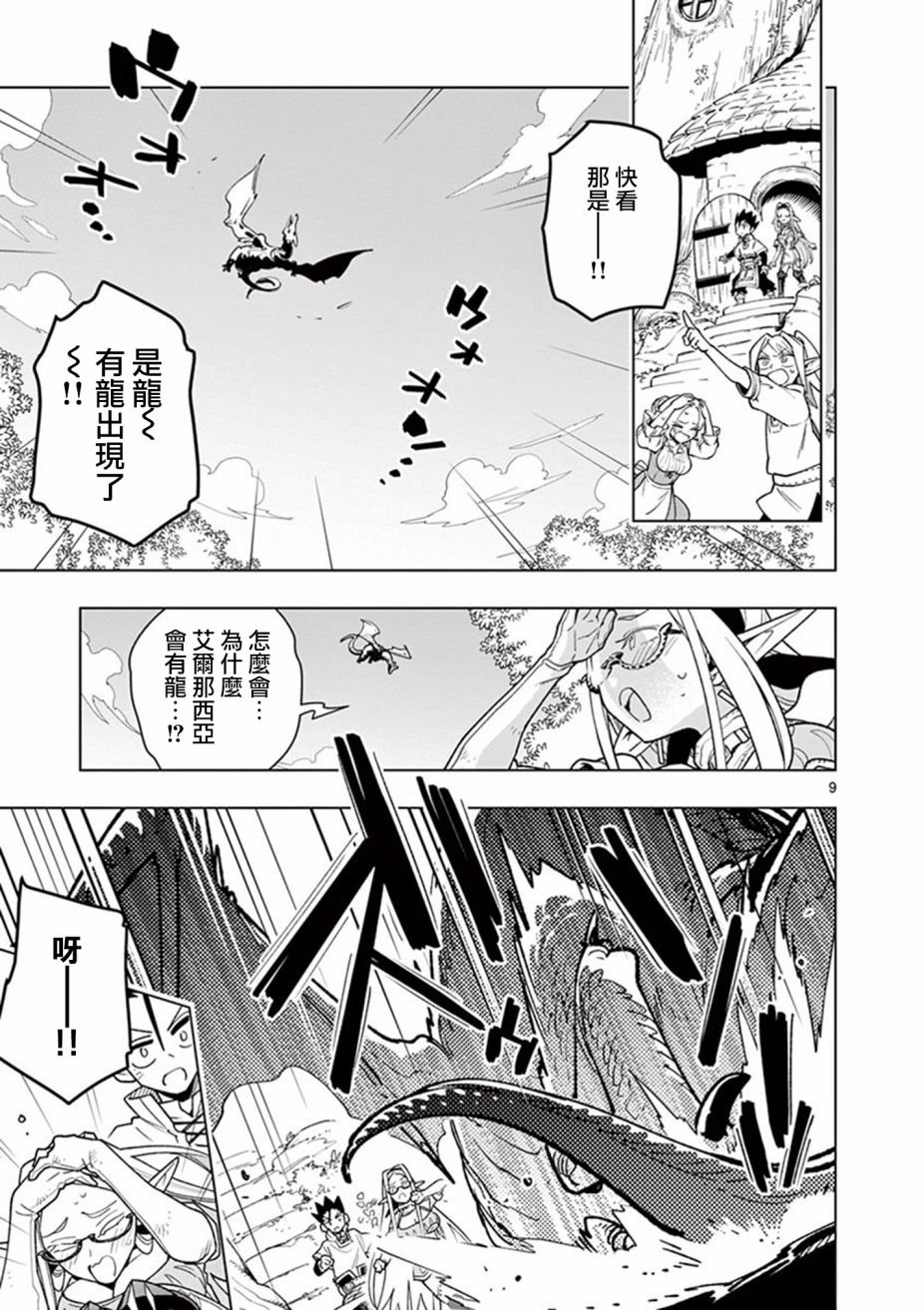 第60话