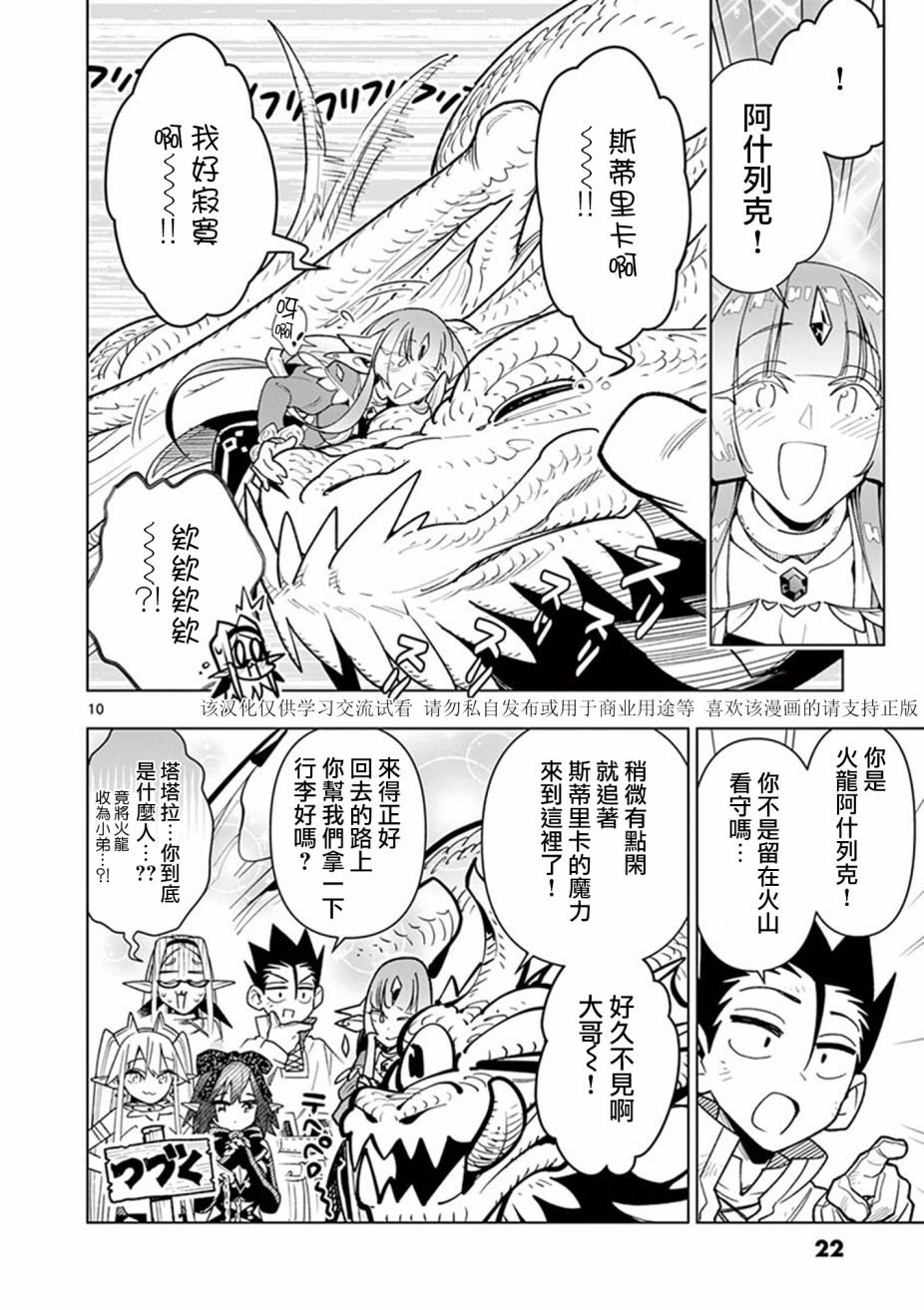 第60话