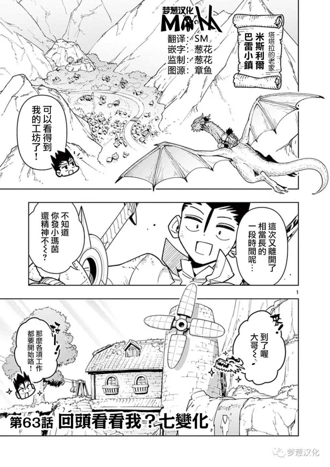 第63话