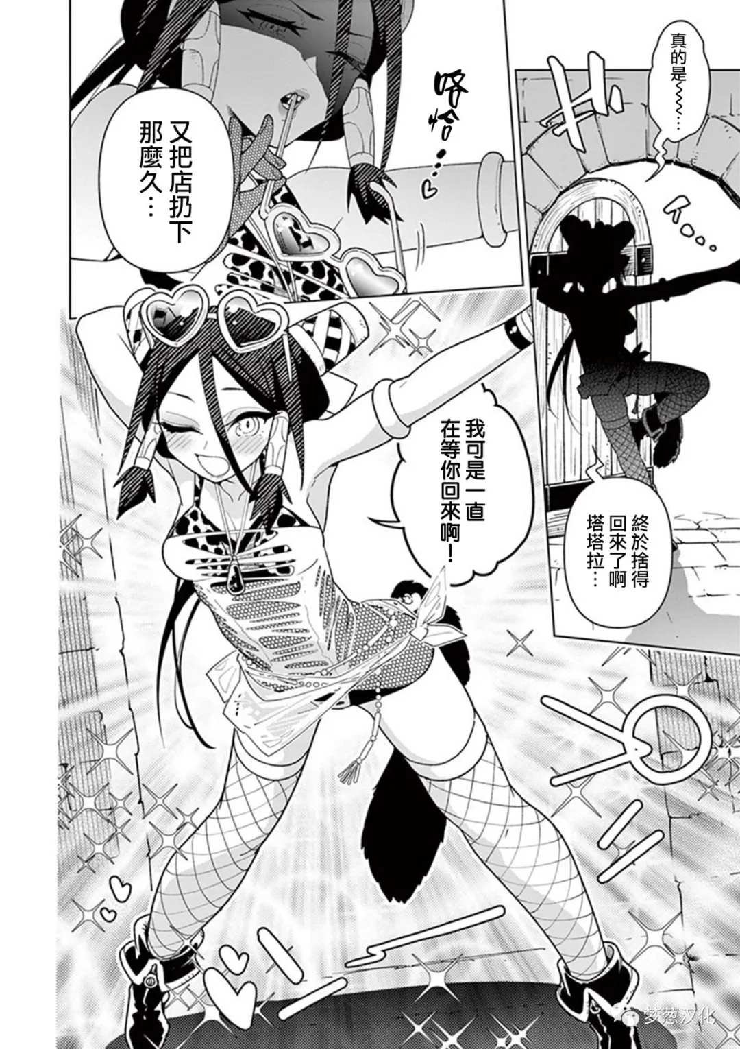 第63话
