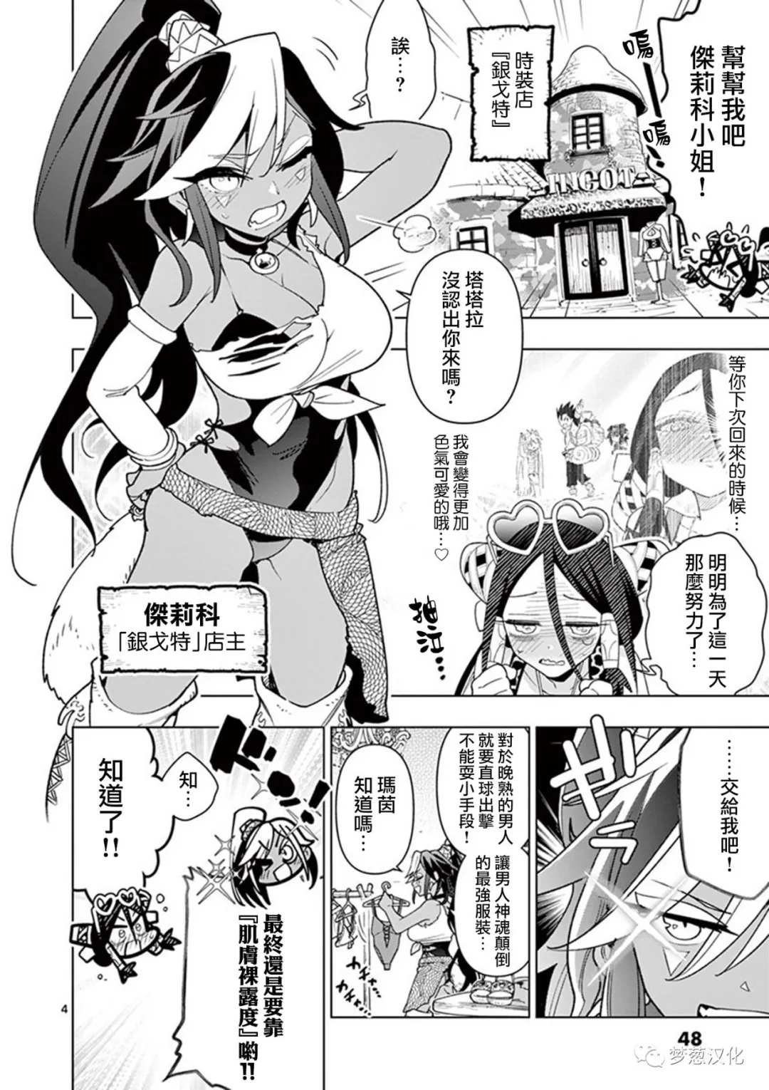 第63话