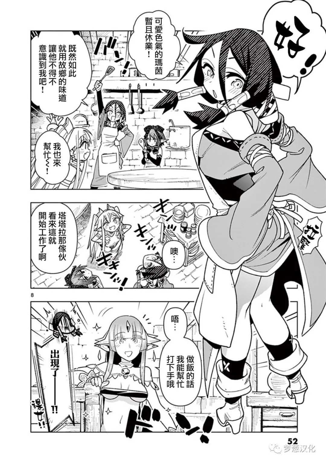 第63话