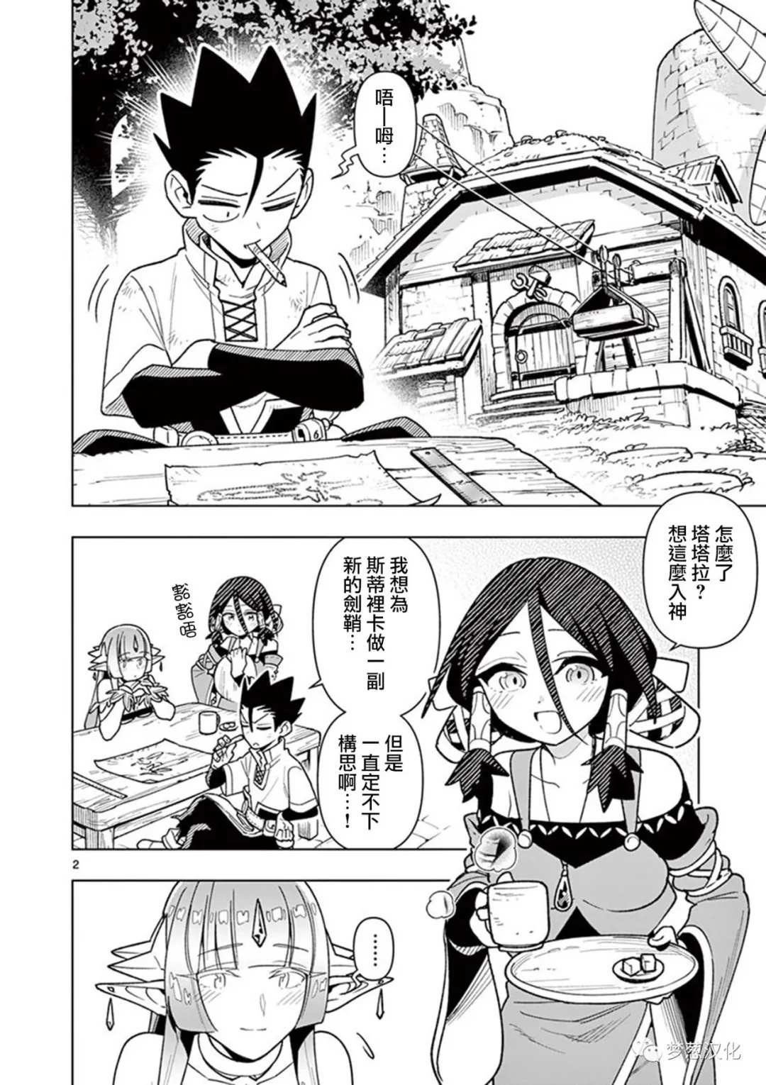 第64话