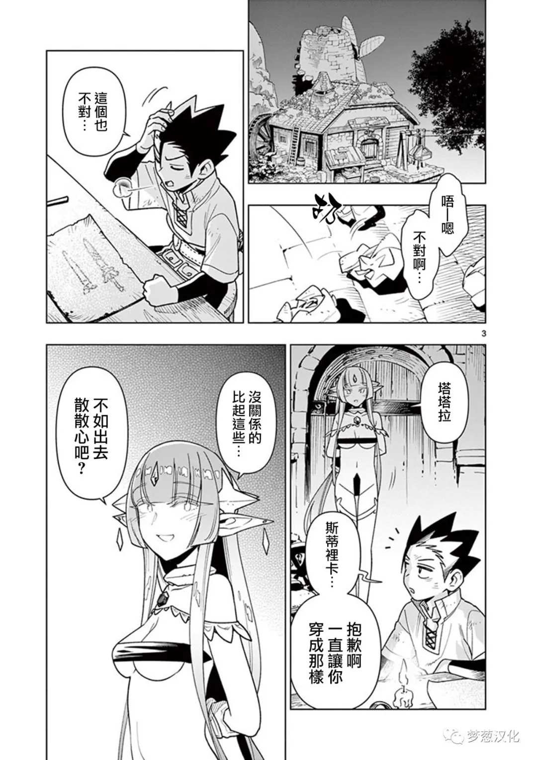 第64话