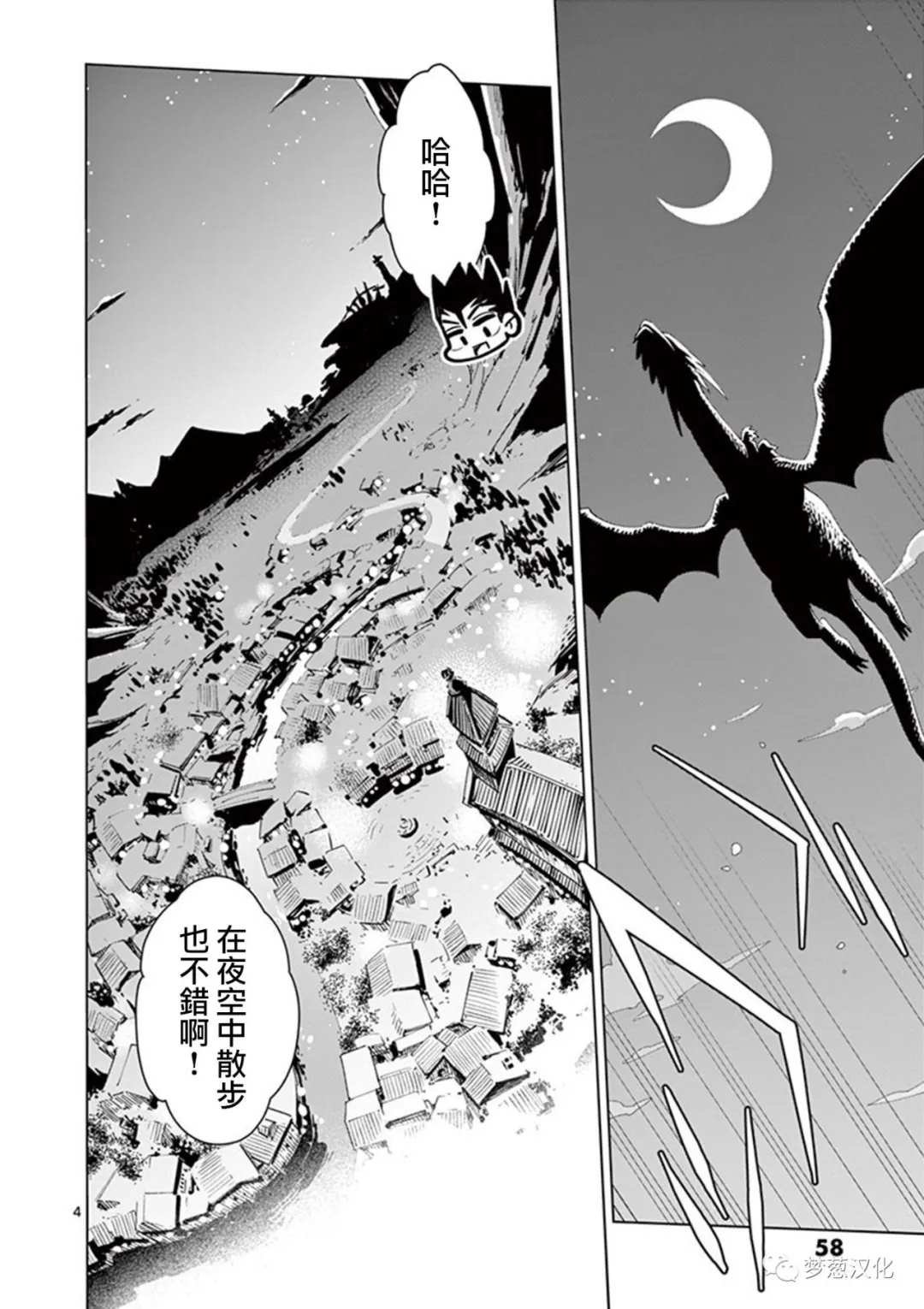 第64话
