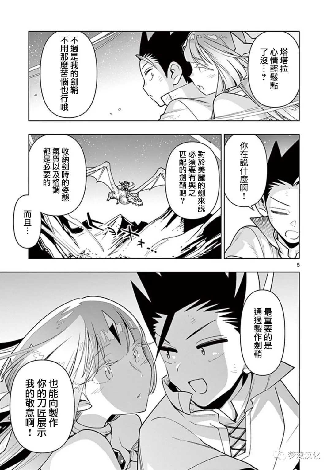 第64话