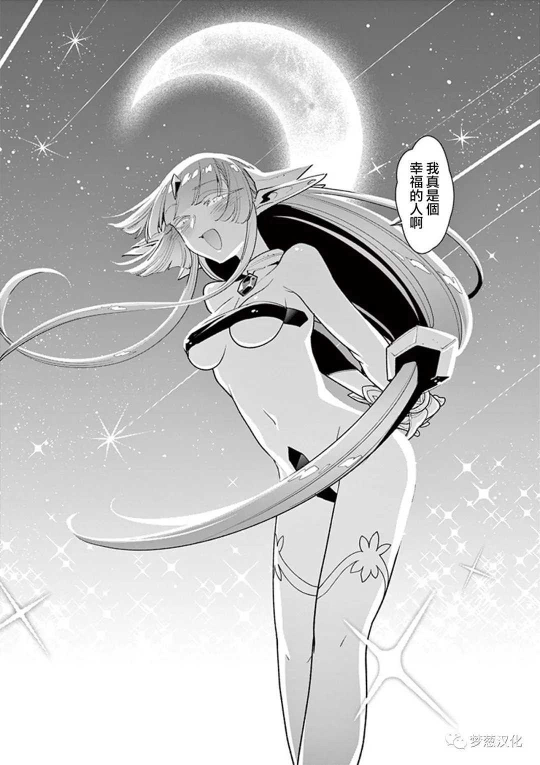 第64话