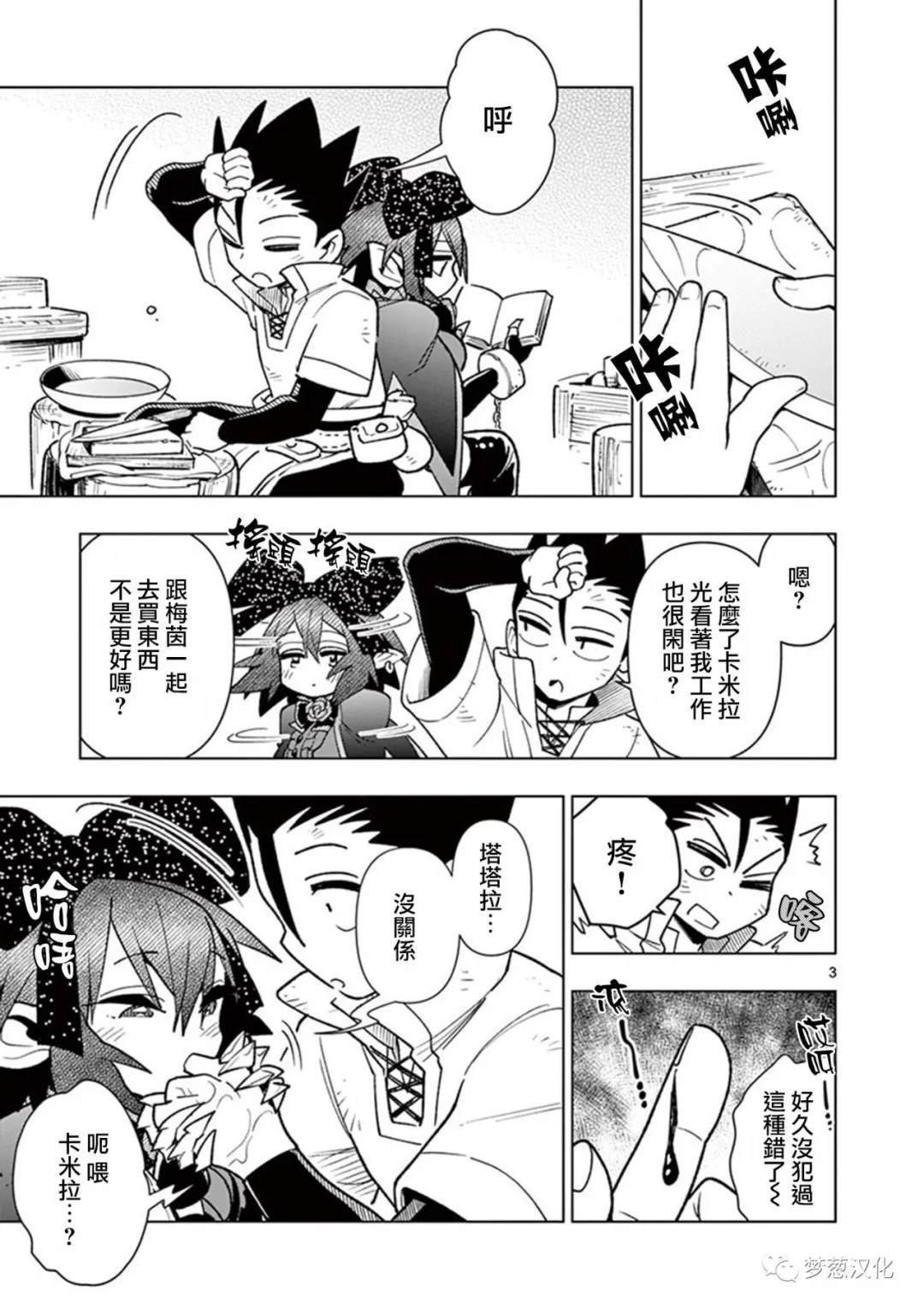 第65话