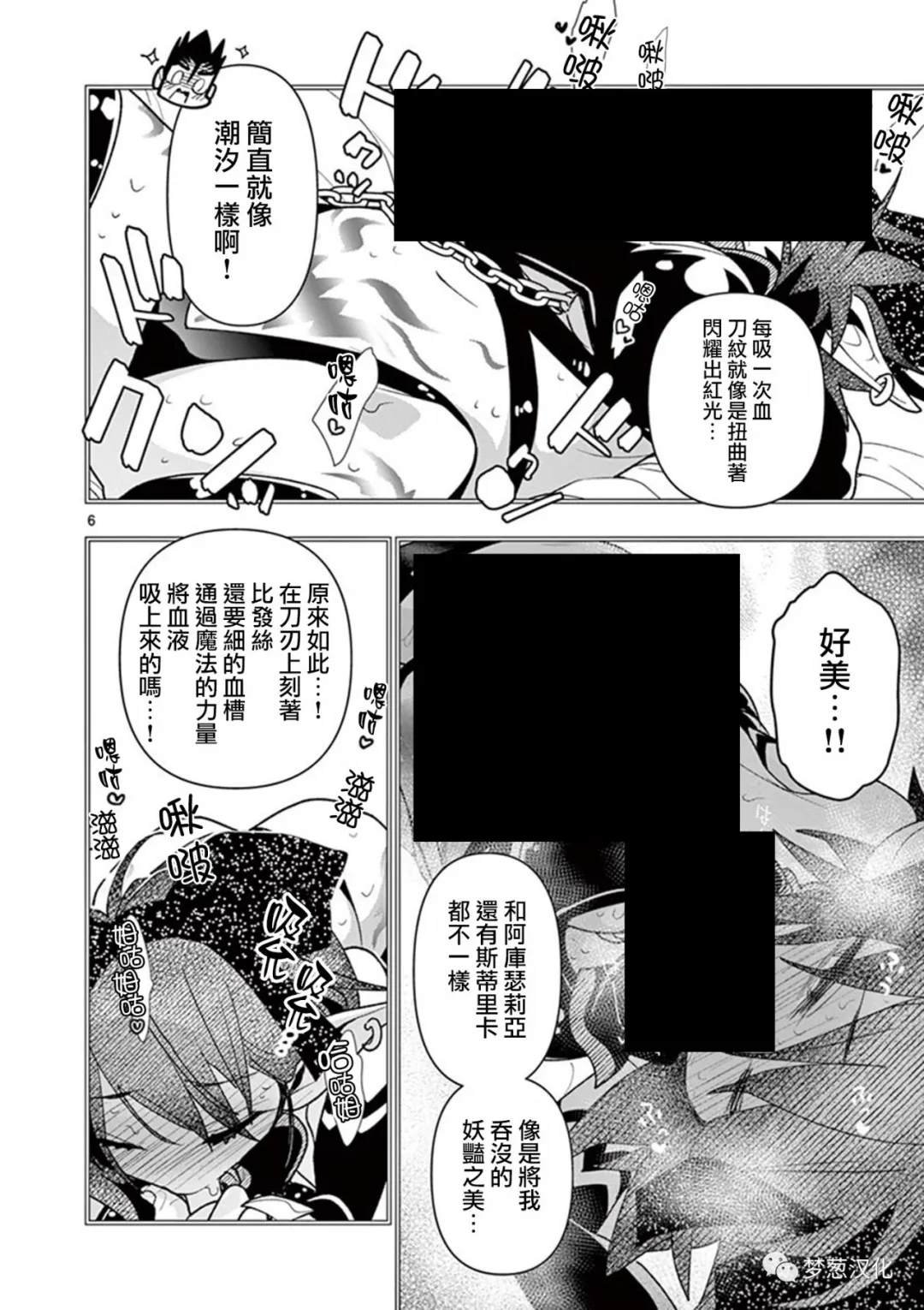 第65话