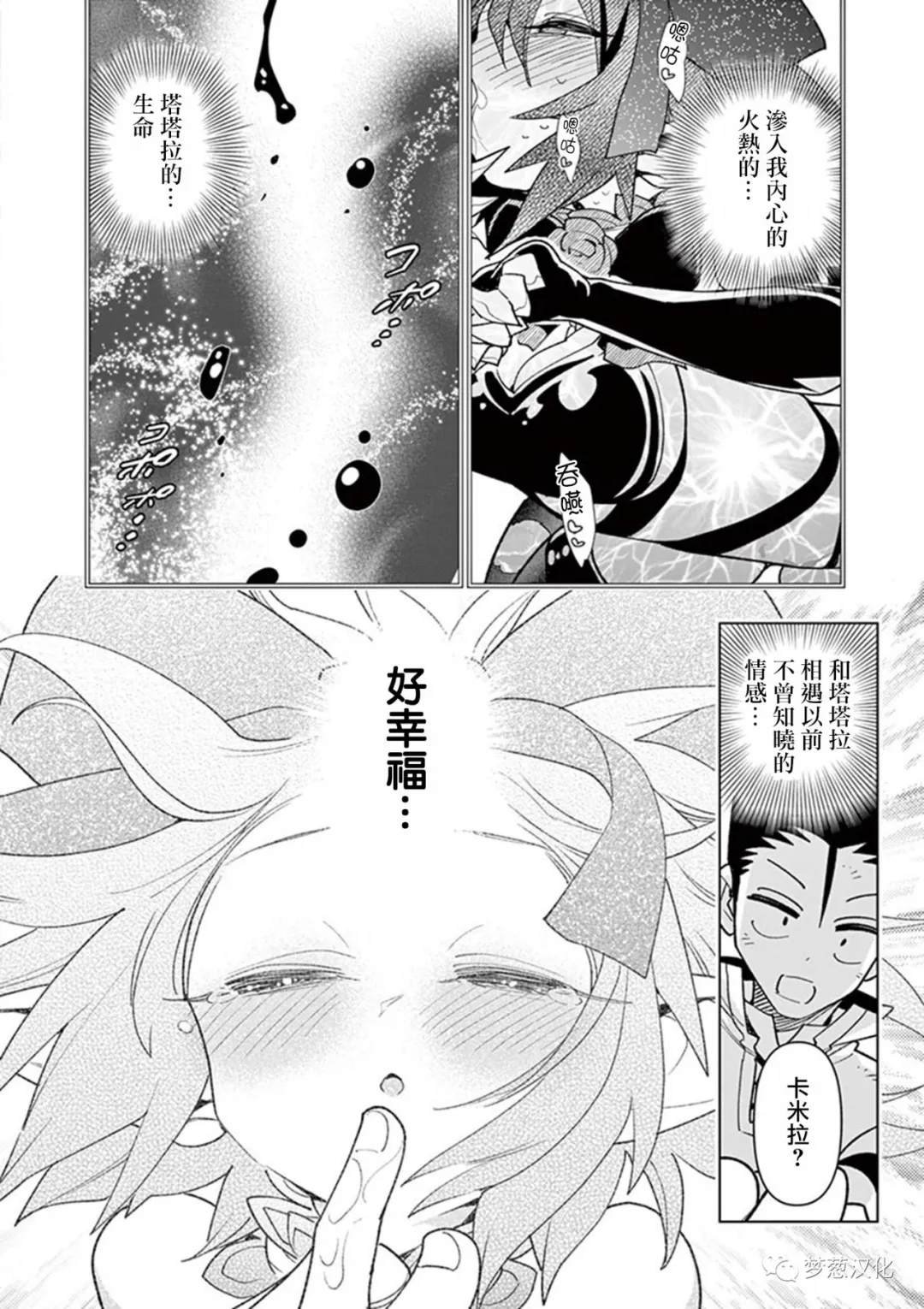 第65话