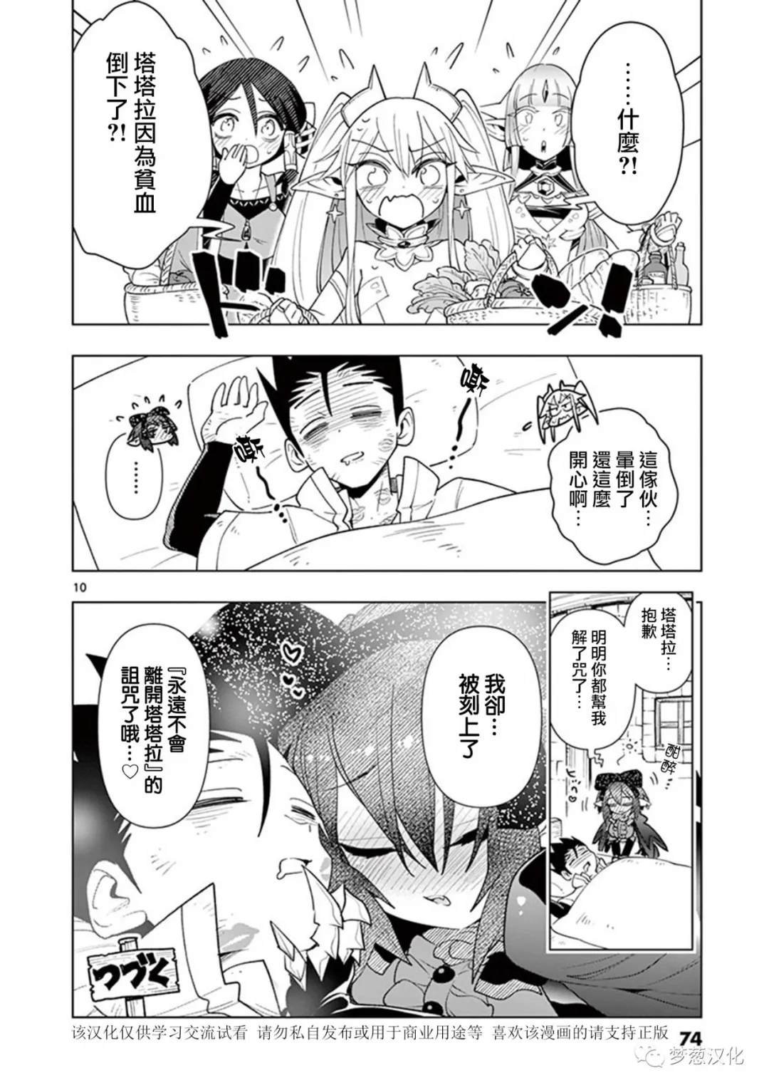 第65话