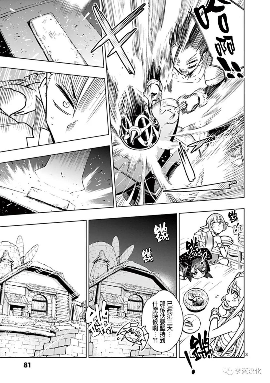 第66话