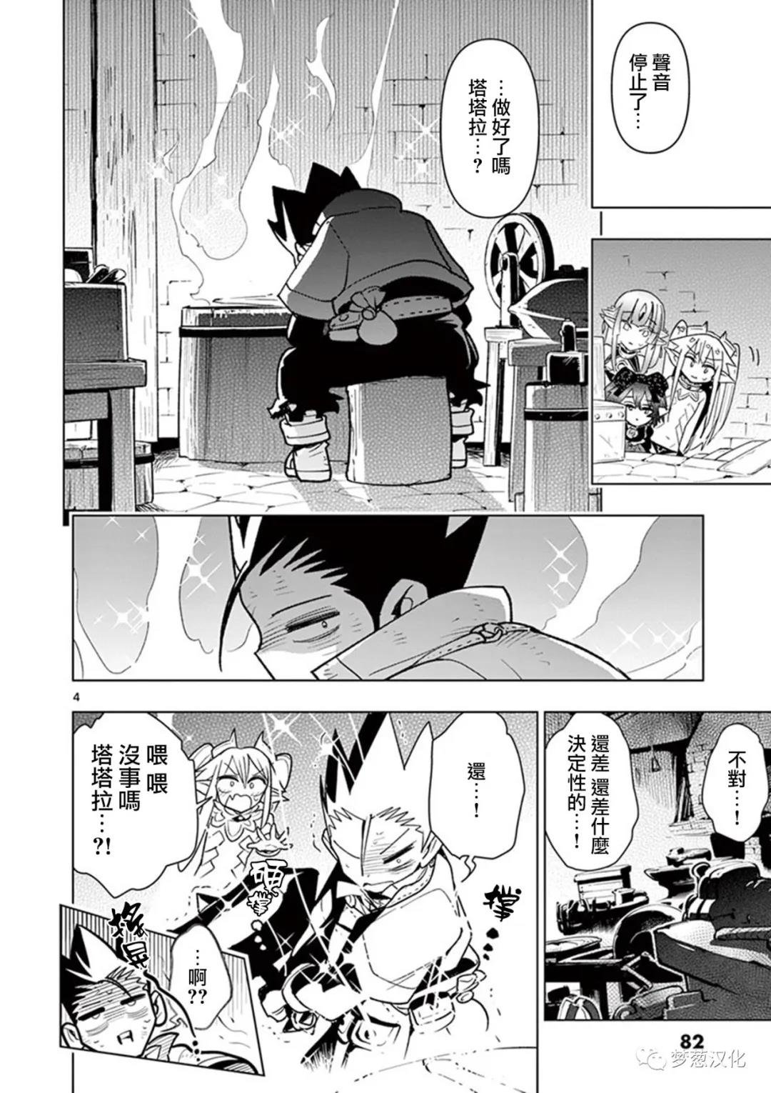 第66话
