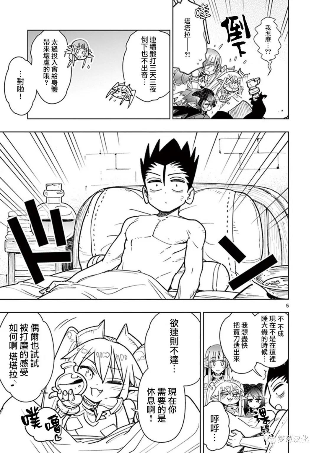 第66话