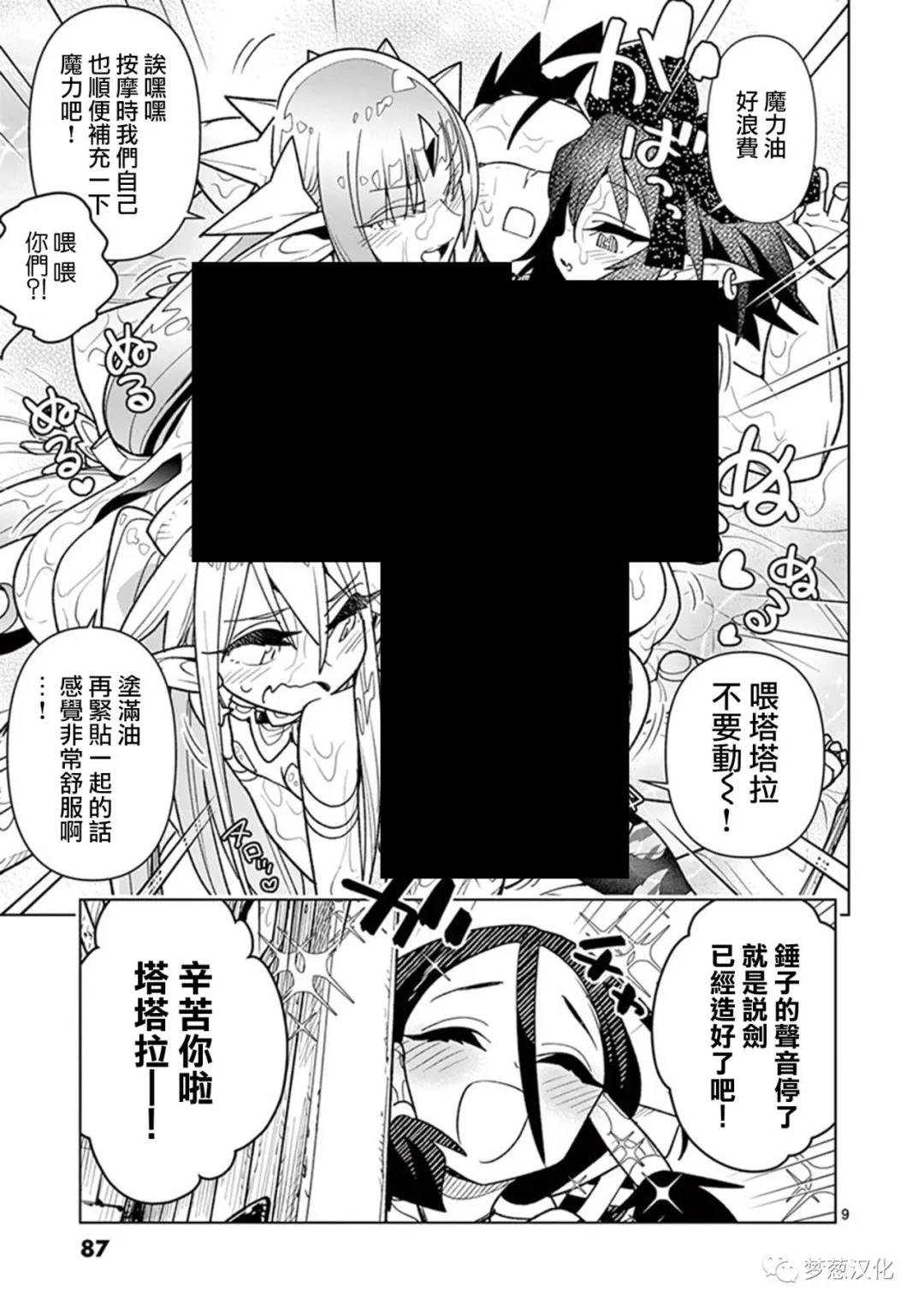第66话