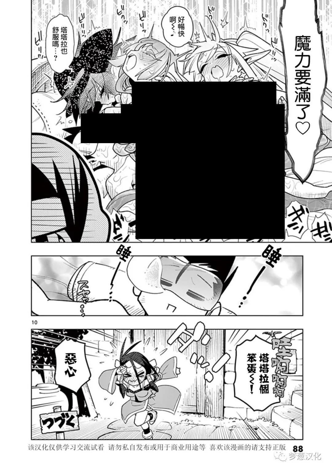 第66话