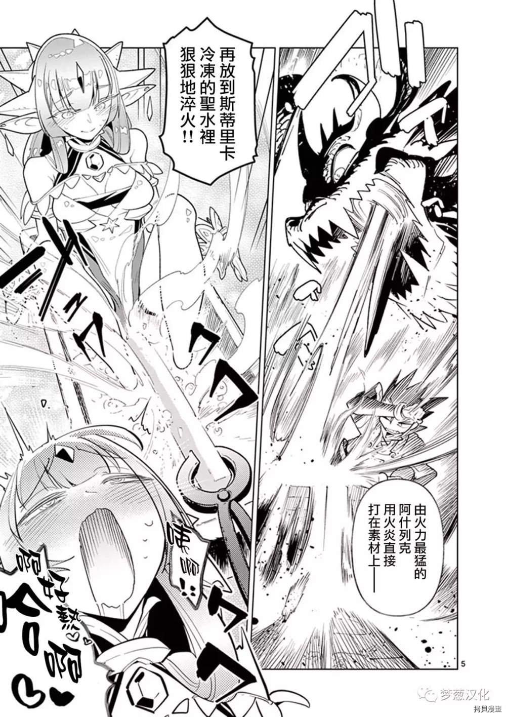 第67话