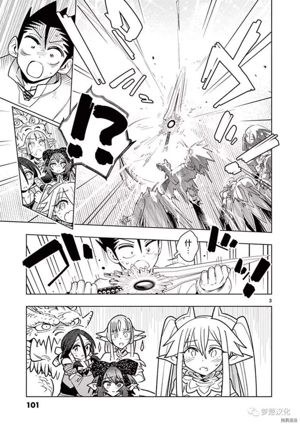 第68话