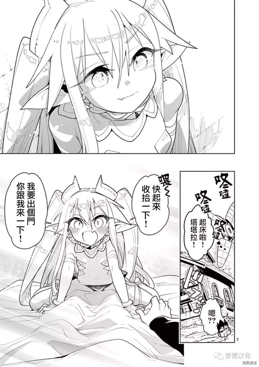 第68话