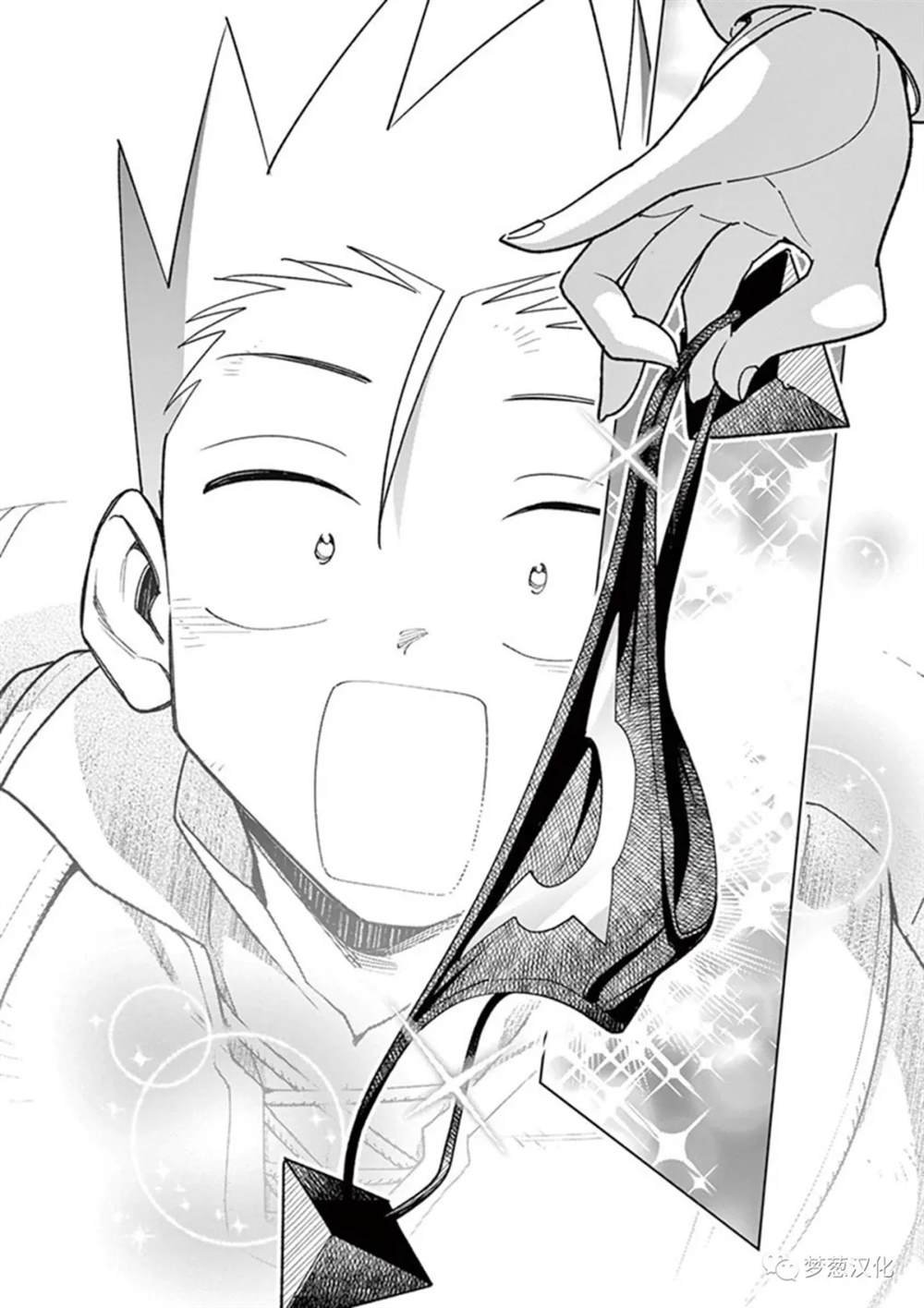 第69话