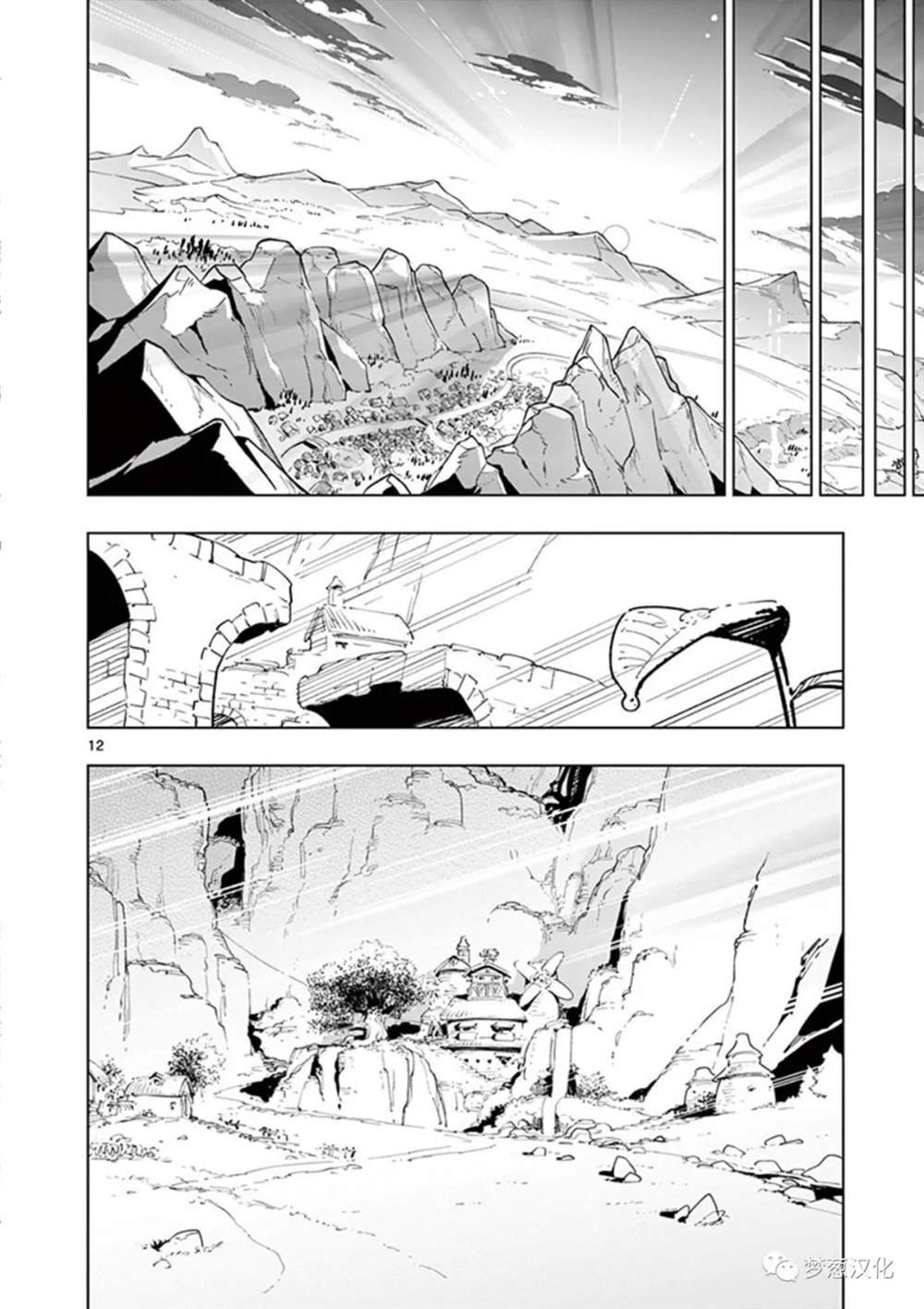第69话
