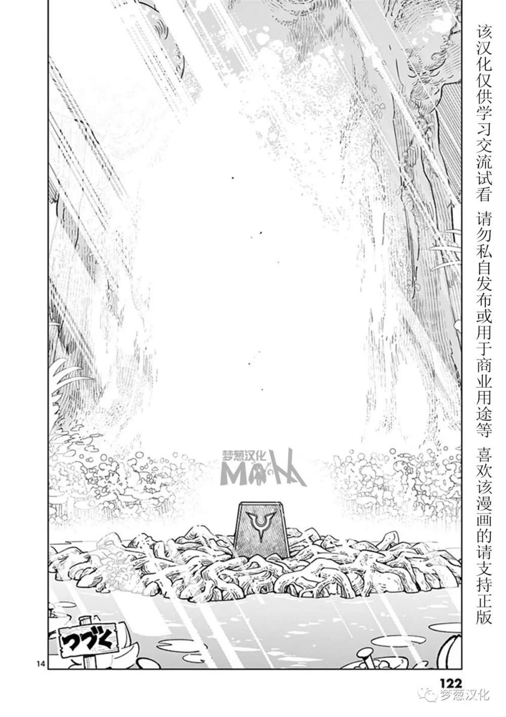 第69话