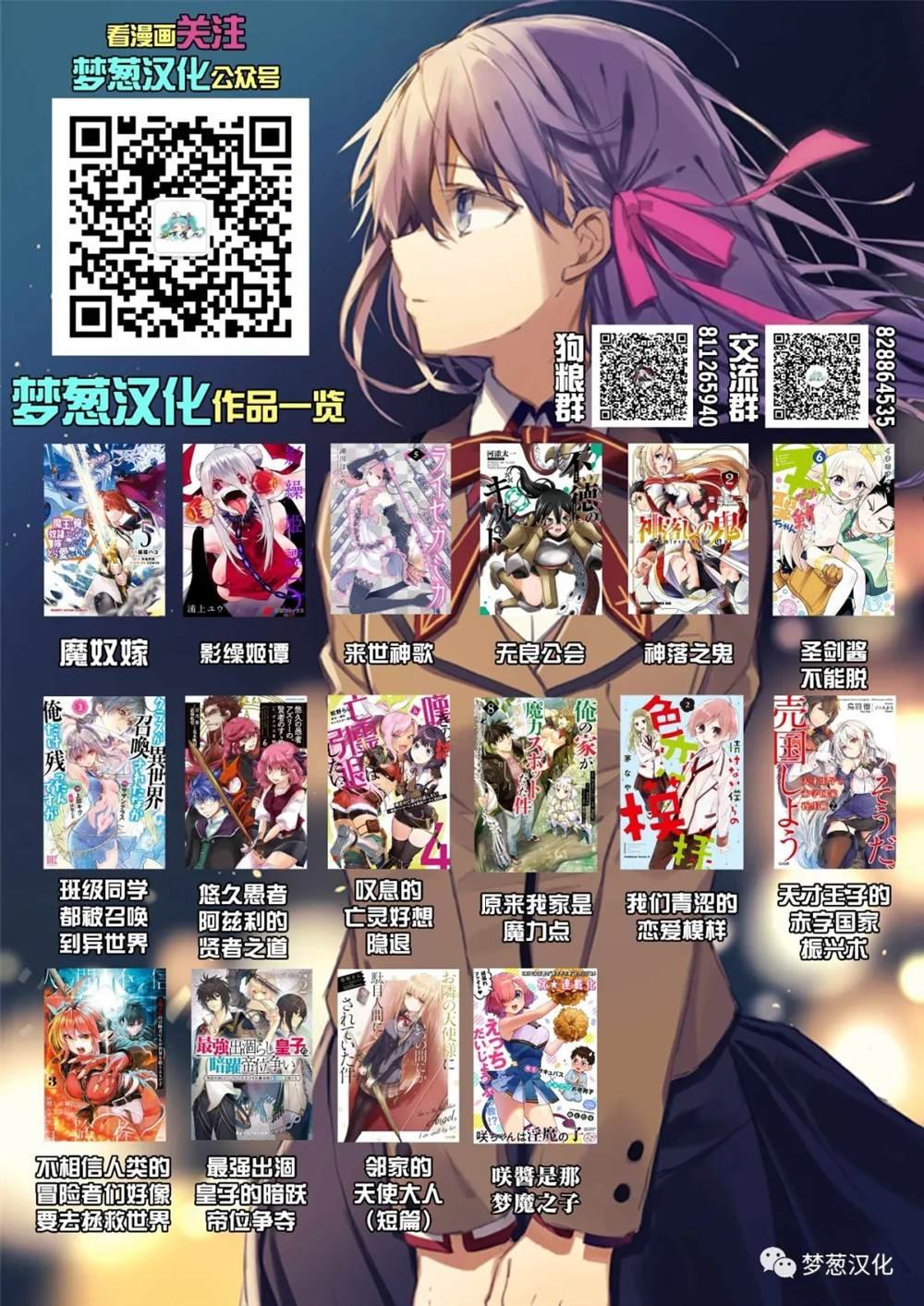 第69话