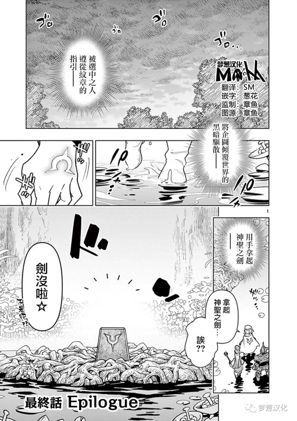 第70话