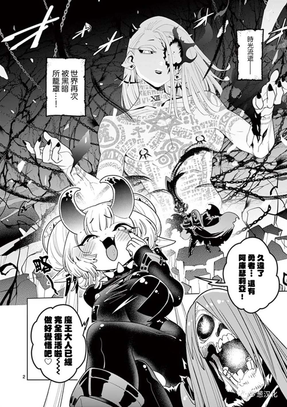 第70话