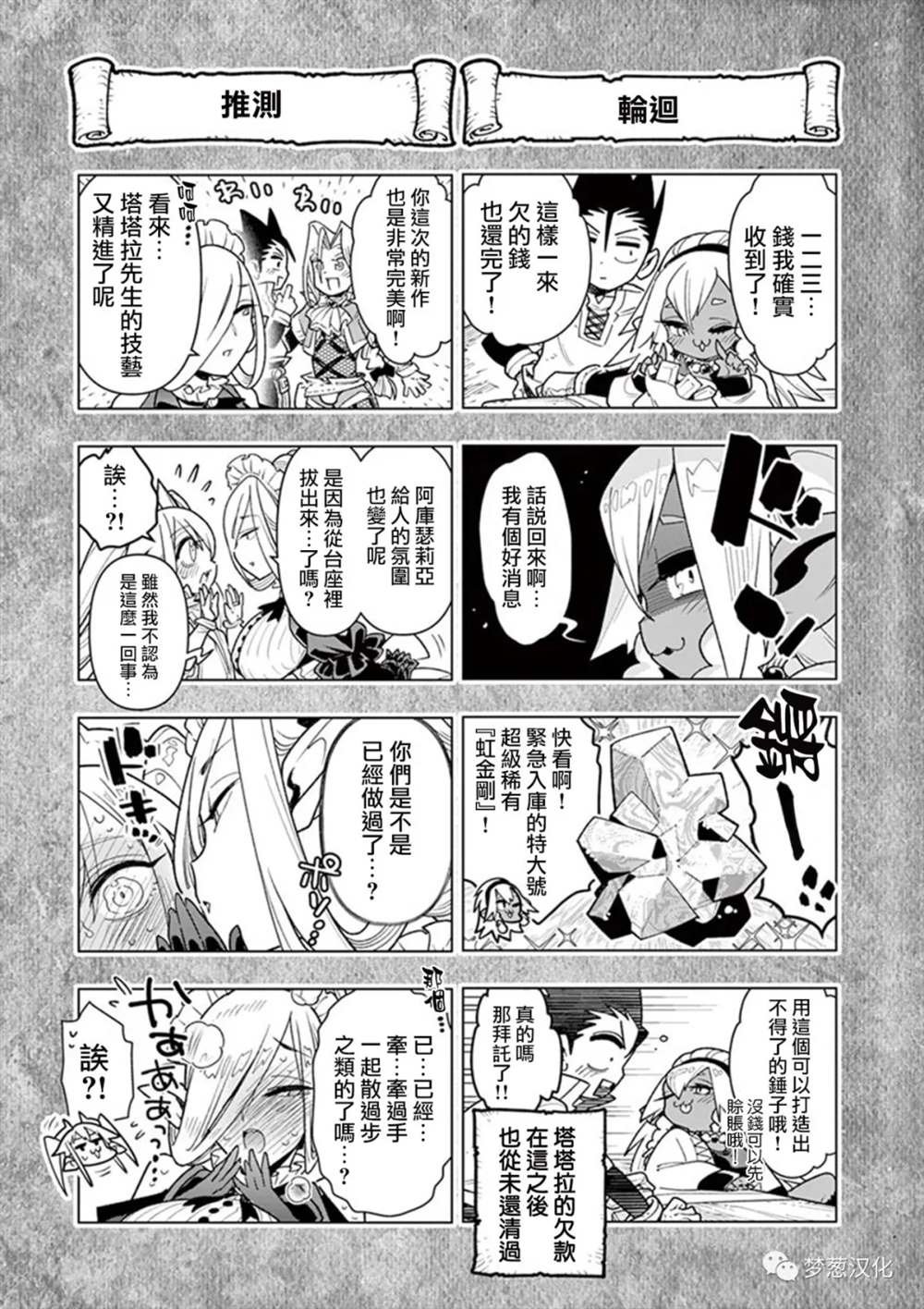 06卷附赠