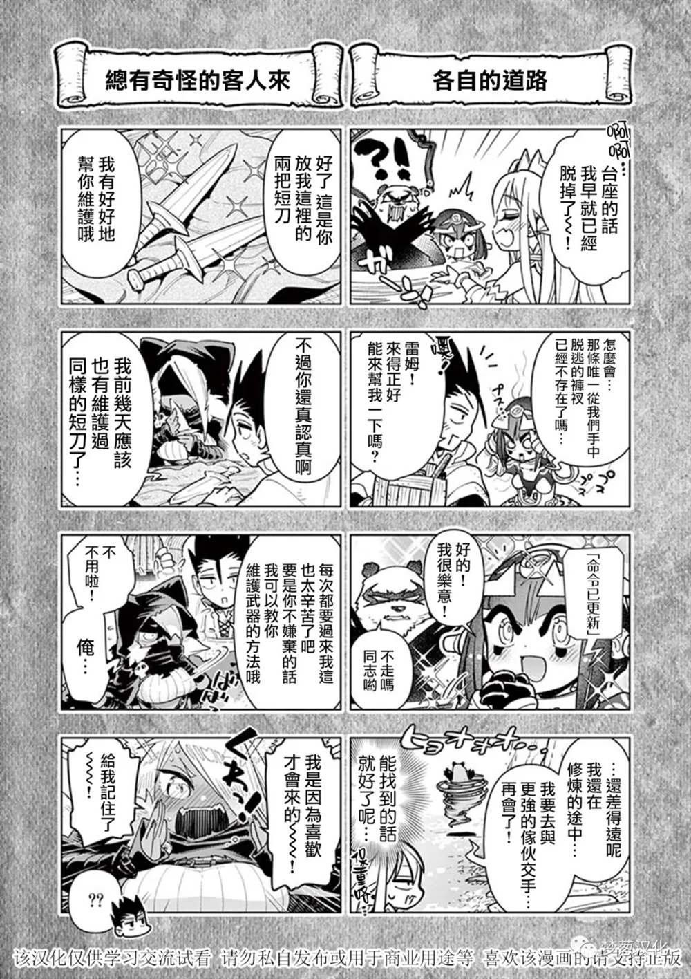 06卷附赠