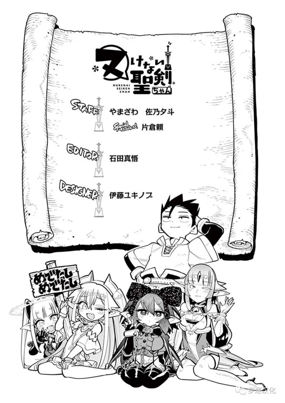 06卷附赠