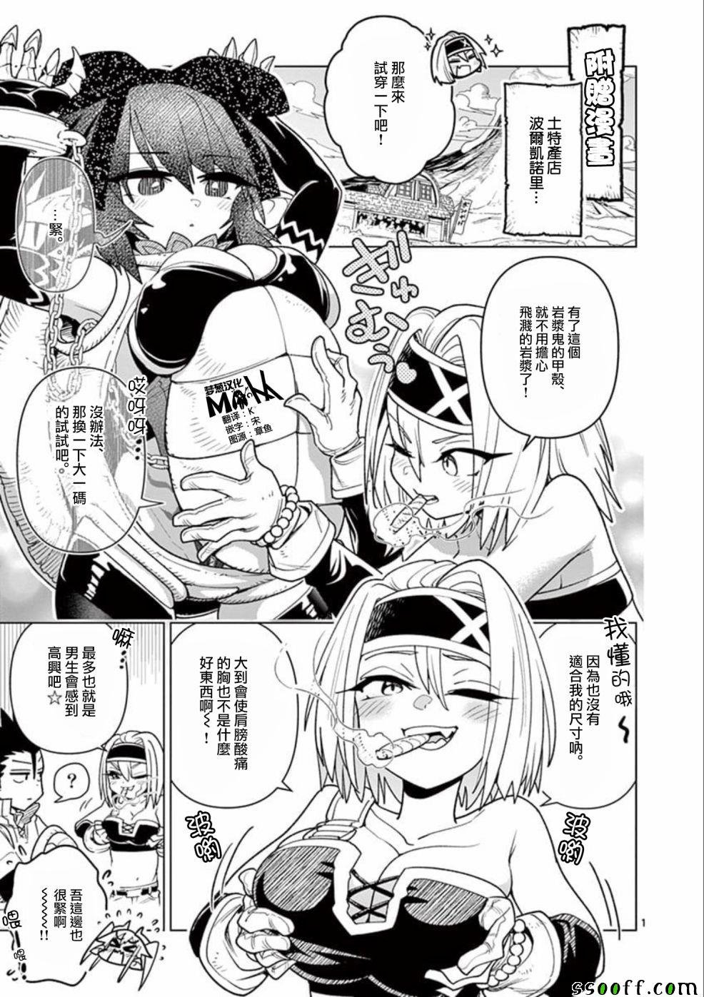 外传04