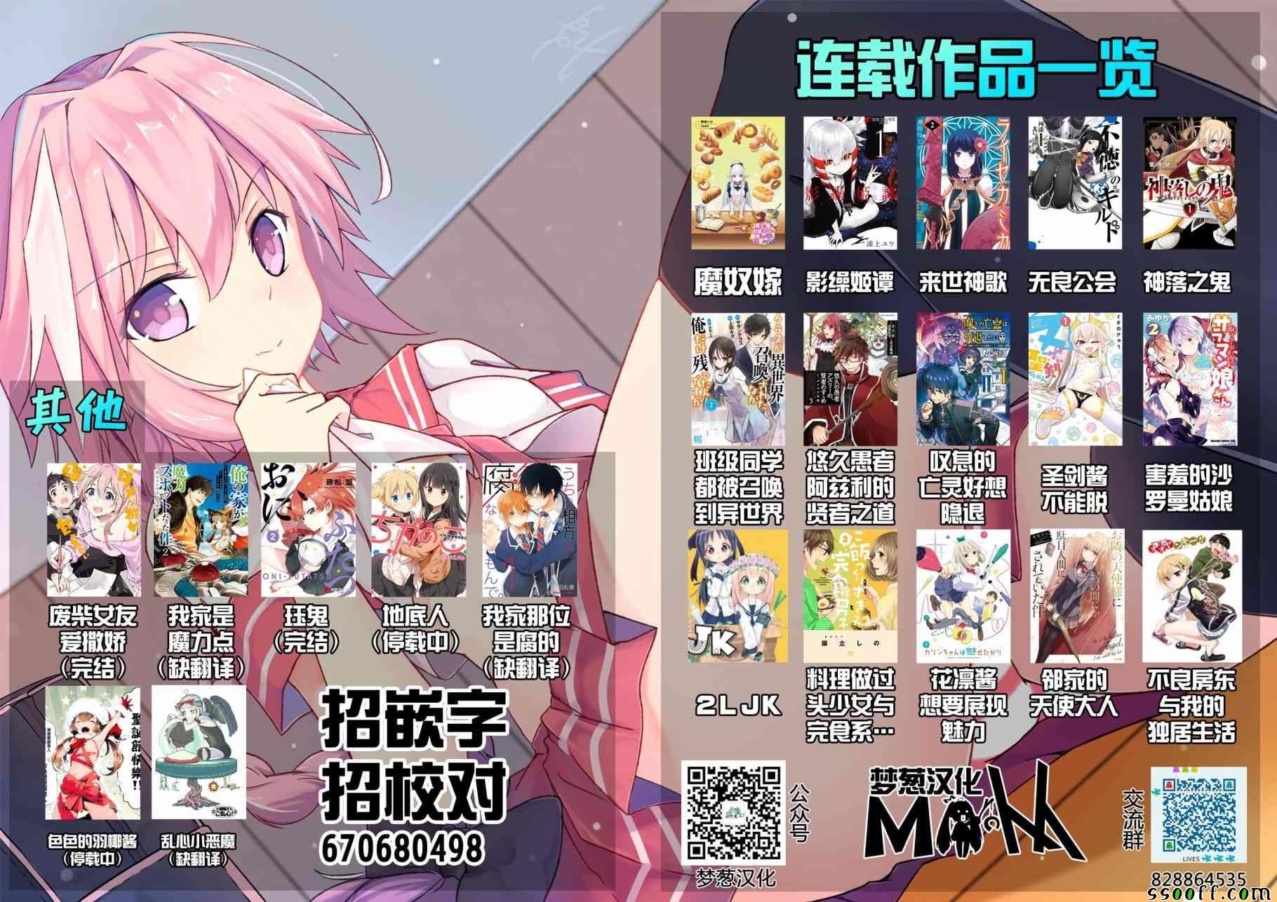 外传05