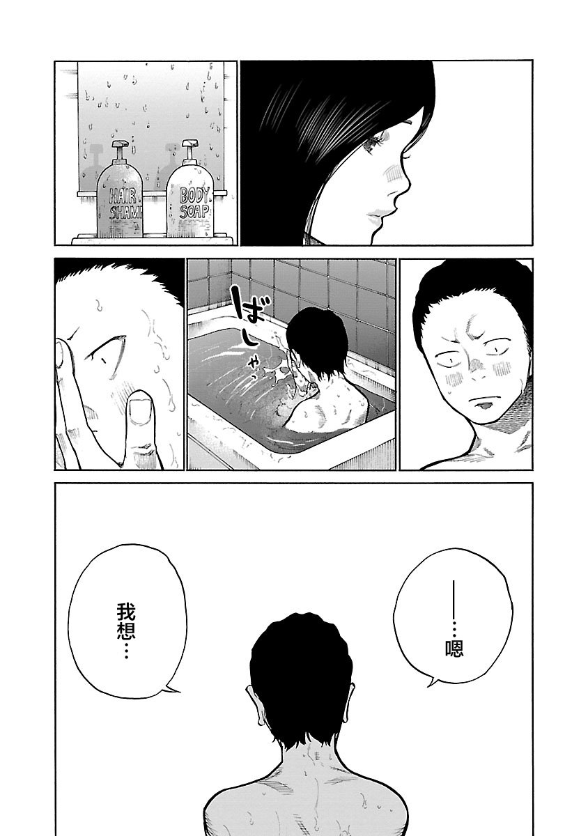 第99话